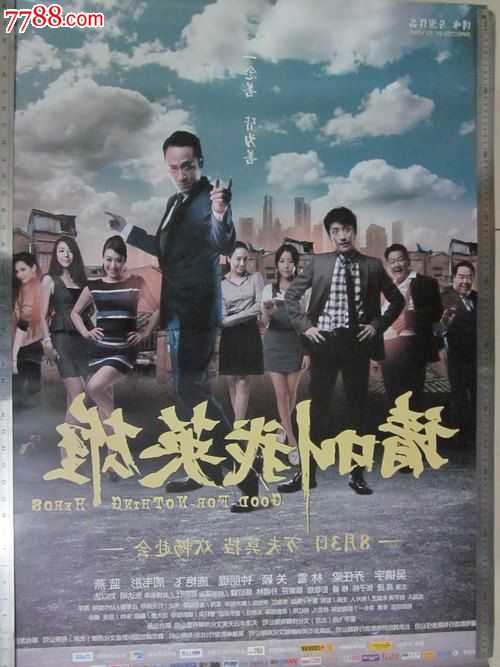 学位英语考不过怎么拿学位证